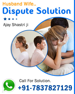 husband wife dispute